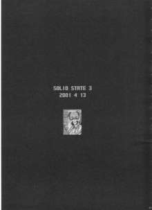 SOLID STATE archive 1, 日本語