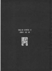 SOLID STATE archive 1, 日本語