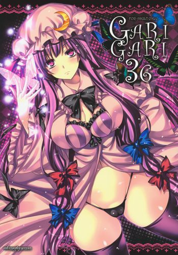 GARIGARI36, 日本語