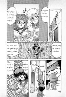 Youkai Doushin Mai Ch. 3 「Youkai Doushin Mai Ch. 3 no Jiken Chou」 | Made for Milk, English