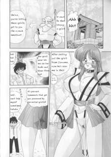 Tenshin Miko Shiina [Vestal Virgin Shiina] Ch. 4 「Kyonyuu ga Rival!! Rinna Toujou」 | Made for Milk 2, English