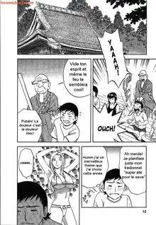 Mo-Retsu! Boin Sensei 2 | Boing Boing Teacher Vol. 2 Ch. 10-16, Français