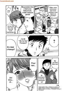 Mo-Retsu! Boin Sensei 2 | Boing Boing Teacher Vol. 2 Ch. 10-16, Français