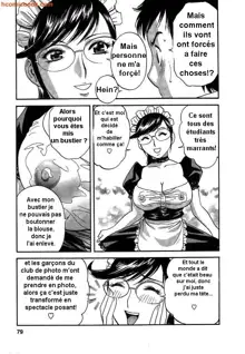 Mo-Retsu! Boin Sensei 2 | Boing Boing Teacher Vol. 2 Ch. 10-16, Français