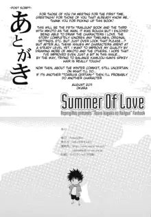 Summer Of Love, English