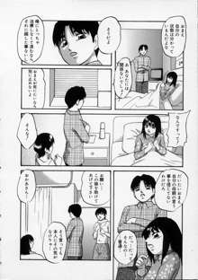 はっぴいりぼん, 日本語