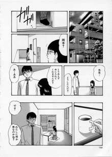 はっぴいりぼん, 日本語