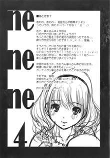 Nenene 4, 日本語