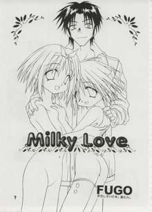 Milky Love, 日本語