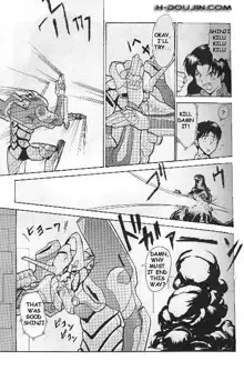 Misato's Past, English