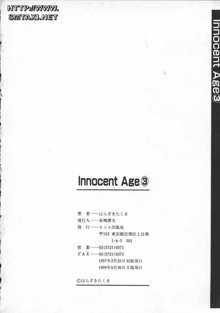 Innocent Age 3, 中文