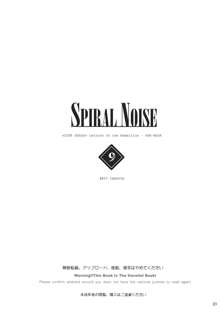 SPIRAL NOISE, 日本語