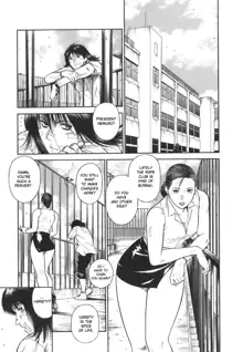 MORAL HAZARD ~Haitoku no Kyoudan~, English