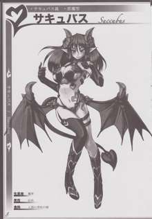 魔物娘図鑑Ⅰ -Monster Girl Encyclopedia-, 日本語