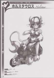 魔物娘図鑑Ⅰ -Monster Girl Encyclopedia-, 日本語