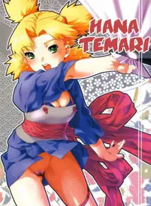 Hana Temari, Français