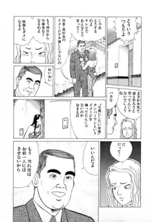 MOKOにおまかせ Vol.4, 日本語