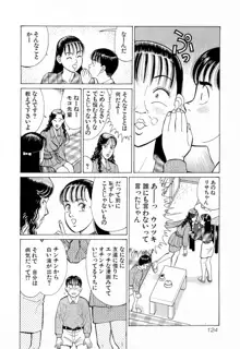 MOKOにおまかせ Vol.4, 日本語