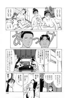 MOKOにおまかせ Vol.4, 日本語