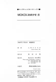 MOKOにおまかせ Vol.4, 日本語