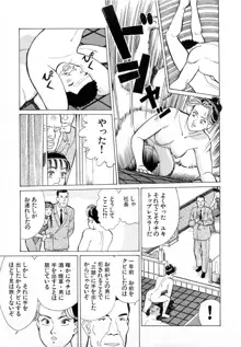 MOKOにおまかせ Vol.4, 日本語