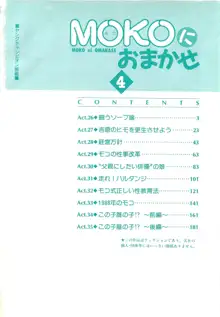 MOKOにおまかせ Vol.4, 日本語