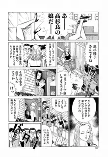 MOKOにおまかせ Vol.4, 日本語