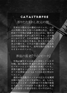 CATASTROPHE7 Miko Fukuhen, 日本語