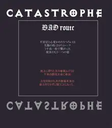 CATASTROPHE7 Miko Fukuhen, 日本語