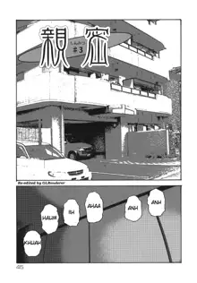 Sinmitsu ~Enbotachi no Hiai Soukan~ Ch.1-3, English