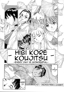 Hibi Kore Koujitsu | Every Day is Wonderful, English