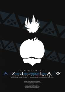 AZUL LAW, 한국어