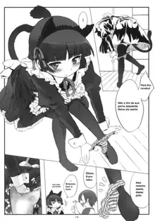 Kuroneko Note 2., Português