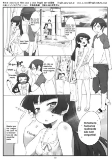 Kuroneko Note 2., Português