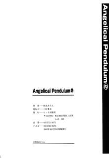 Angelical Pendulum 2, 中文