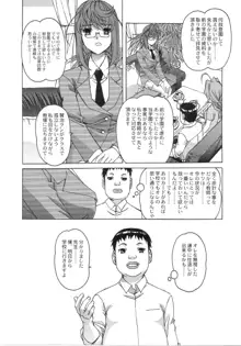 大人の童話 Vol.24, 日本語