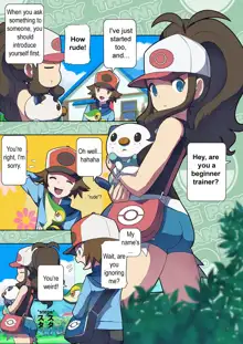 Pokemon, English