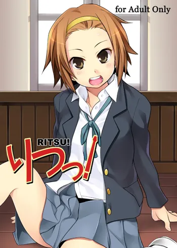 Ritsu!, Français