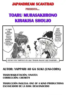 Toaru Murasakiiro no Kirakisa Shoujo / A Certain Purple Umbrella, Español