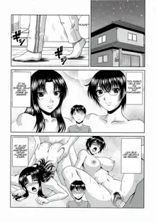 Manatsu no Hanazono ~Oba + Shimai Ohame H~ Ch. 1-3, Français