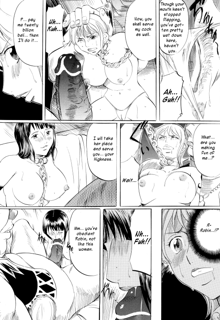 Piece of Girl's kan2 Nami-Robi Hen, English