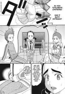 Scandalous Girl Ch. 8, Português