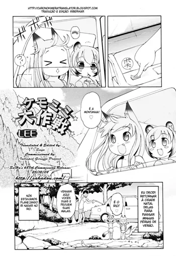 Welcome to Animal-Ears Onsen #5, Português