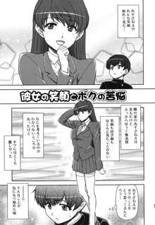 今日もおねえちゃん日和!, 日本語