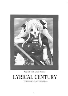 LYRICAL CENTURY, 日本語