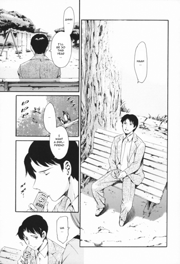 Niji no Kanata e | Beyond the Rainbow, English