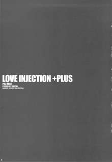 PILE EDGE LOVE INJECTION +PLUS, 한국어