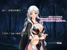 催眠魔法 ～魔王のイチモツを手に入れた下男が魔法を使って世のバカ女どもに復讐する物語～, 日本語