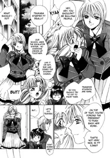 Taiyou ga Ochite Kuru Vol.1 Ch.1-7, English