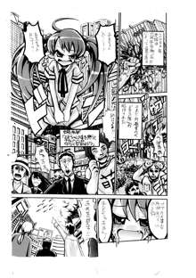 昔雑誌に投稿したしょーもない漫画。, 日本語